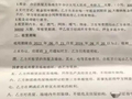 投资400万元建检车线运营第二年遭断水断电，河南周口一商户称租到“问题用地”