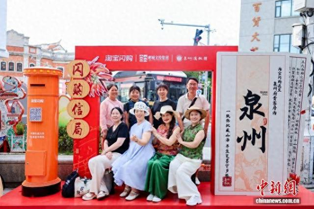 10月9日，游客在福建泉州西街侨批主题闪购体验场景前合影。林燕滨 摄