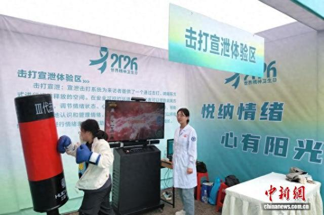图为市民通过击打宣泄情绪。中新网记者 肖江川 摄