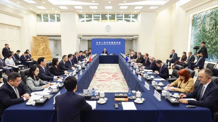 图源：商务部网站