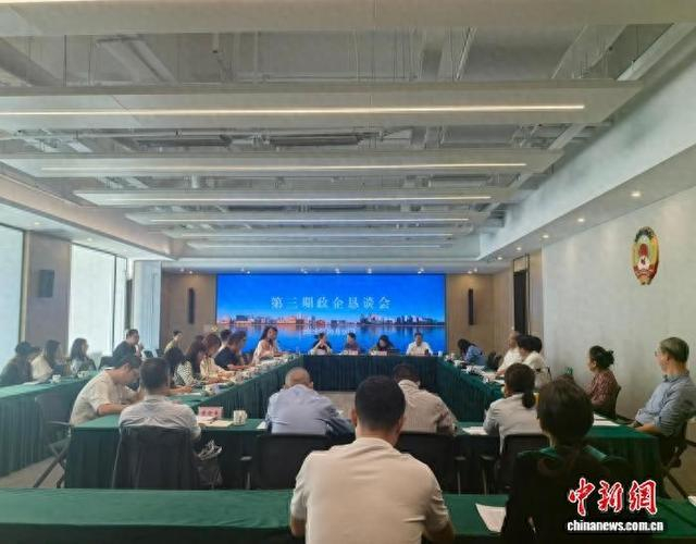 恳谈会现场。 杭州市工商联 供图