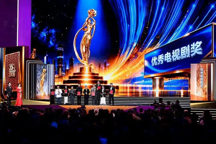 第35届“飞天奖”颁奖典礼现场 图源：新华社