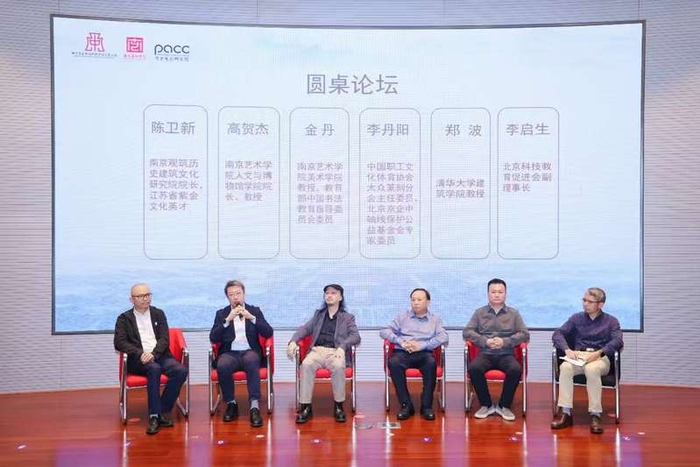 两京中轴线对话会。主办方供图