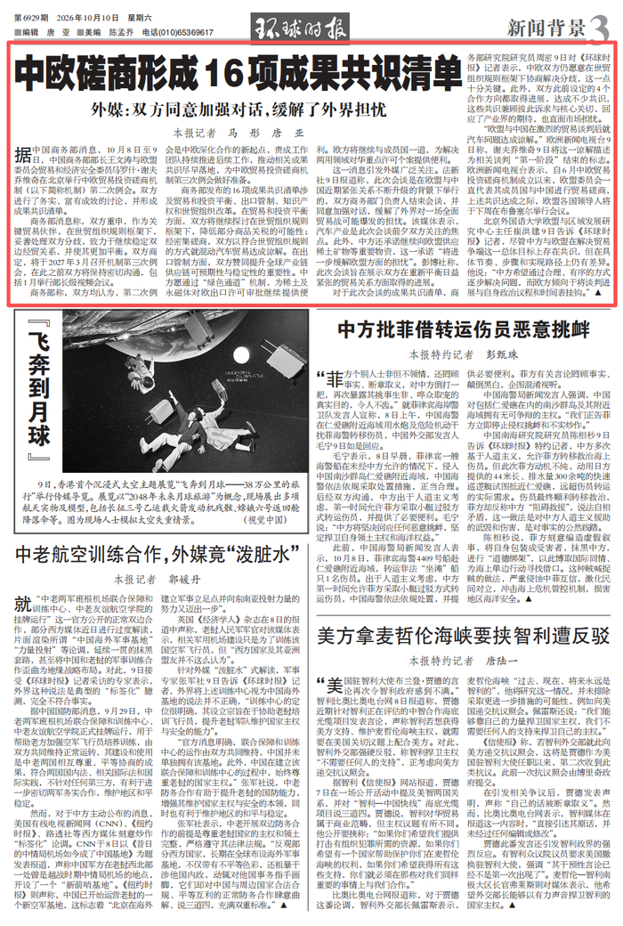 来源：