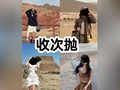 正视“次抛衣”的环保代价