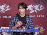 文俊辉解锁演员全新面貌