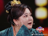 贾玲挑战念古诗落泪，刚念完第一句秒落泪，这速度也太绝了