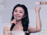 刘浩存小幸运点亮青春记忆