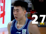 颜射3+1打进，段昂君27分4篮板5助攻 | 青岛99-90新疆
