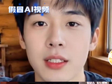 AI假扮小沈阳儿子刘欢妻子带货 网友：小沈阳知道自己有儿子吗