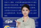 人民日报发文抵制饭圈侵蚀体育整治体育饭圈家庭也要扛起责任
