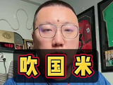 欧冠巴萨3比3国米，这场球踢得太精彩，国米的表现真的值得好好吹一波！