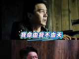 曹云金这下是真的没师傅了