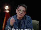 李连杰称离婚时已与前妻握手言和