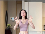 跟着李若彤一起瘦肚子
