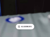 李东海alive 261011 story更新3️⃣李东海
