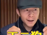 大冰讲述王二狗的故事