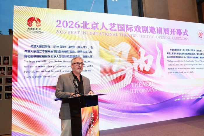 北京西班牙文化中心-塞万提斯学院文化主管思朋在开幕式上致辞。摄影：李春光