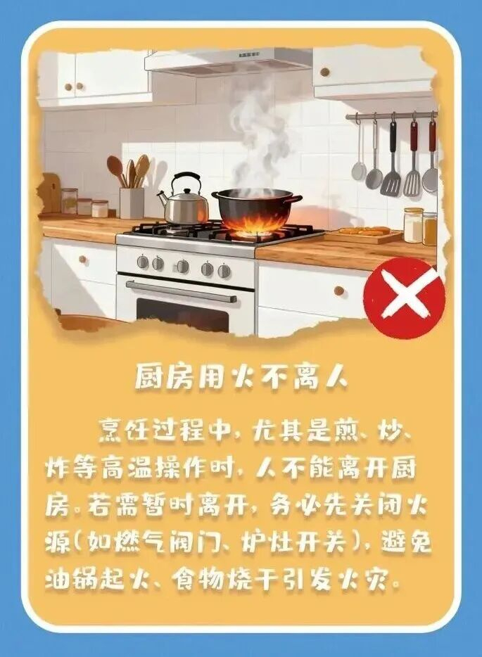来源：央视网综合自中国消防、荔枝新闻、新闻坊