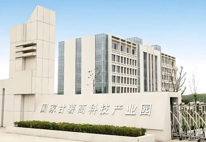山东省首个国家级甘薯产业园 来源：济宁新闻网