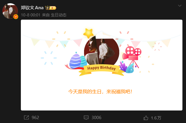 截图来源于微博