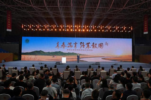 “青春华章 强农报国”大思政课网络主题宣传和互动引导活动启动现场。主办方供图