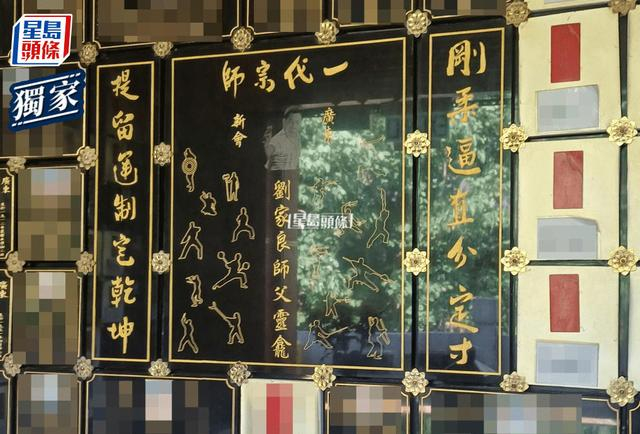 已故一代武打巨星、金牌导演刘家良骨灰曾被偷 图片来源：香港星岛头条