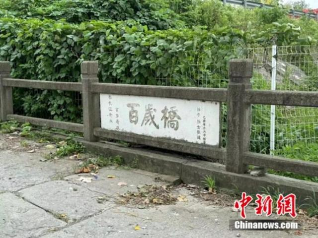 如皋东陈镇张家庄西百岁桥。如皋市委宣传部 供图