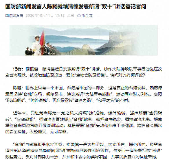 微信公众号截图