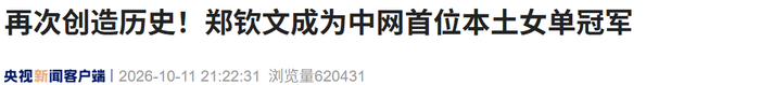 来源：