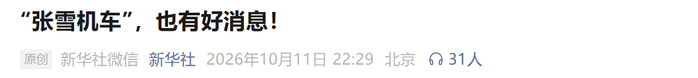 来源：
