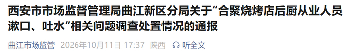 来源：