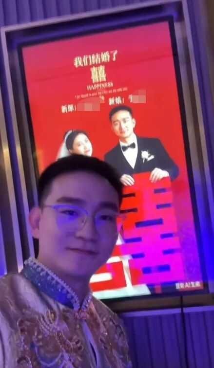 图为新郎于先生和自己用AI软件生成的婚礼照片合影。（图片来源：受访者社交账号