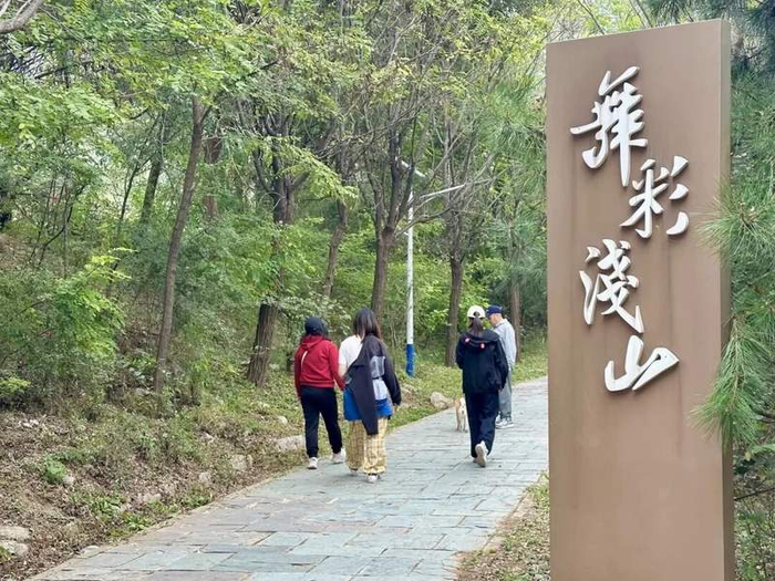 舞彩浅山。图/北京顺义微信公众号