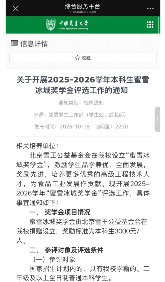 图源网络