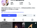 曝梅艳芳骨灰被盗近三个月，目前仍未寻回，歌迷会发声明呼吁合力寻找