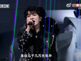 周深修星星的人空灵治愈