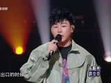 周深讲述选择《贼》的原因，希望大家不要跟风，可以独立思考