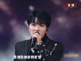 周深歌声里藏着星河温柔