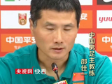大家看看教练的发言，有什么想法？