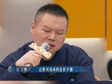 岳云鹏挑战陈卓璇高难度副歌