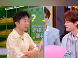 杨迪玩游戏被所有人拿捏