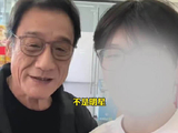 偶遇梁家辉获亲切合影网友发声：第二次对视才鼓起勇气合影，梁家辉本人特别和蔼可亲