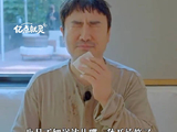 现发又一载入狼人杀史册的名场面诞生了！哈哈哈哈 白敬亭 王安宇 黄景瑜