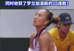 郑钦文2比1击败萨姆索诺娃，首进法网八强，罗兰加洛斯10连胜