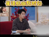 崔译航幽默合集来啦