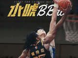 曾凡博CBA季前赛起飞大帽，后发制人逐步回归正轨