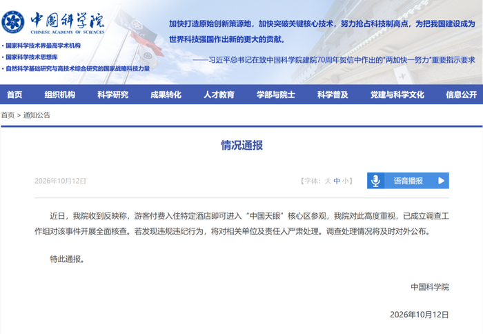 来源：