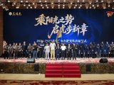 广东东阳光举行CBA新赛季出征仪式，全新阵容充满挑战与未知