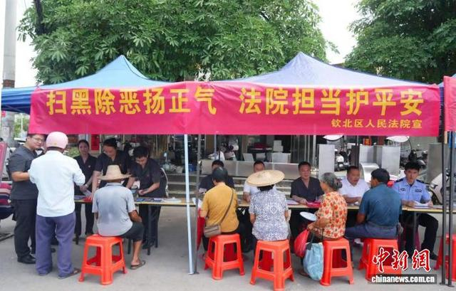 图为广西钦北区人民法院开展特色普法宣传活动。广西高院 供图